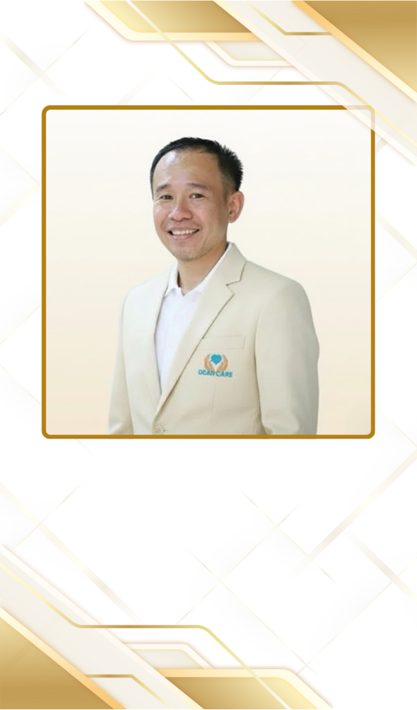 บุคลากร