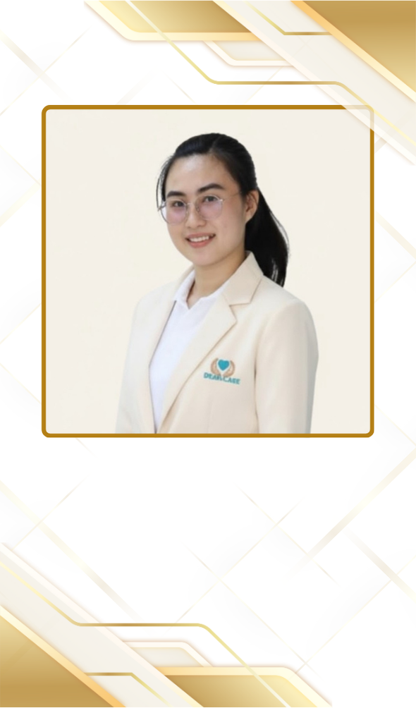 บุคลากร